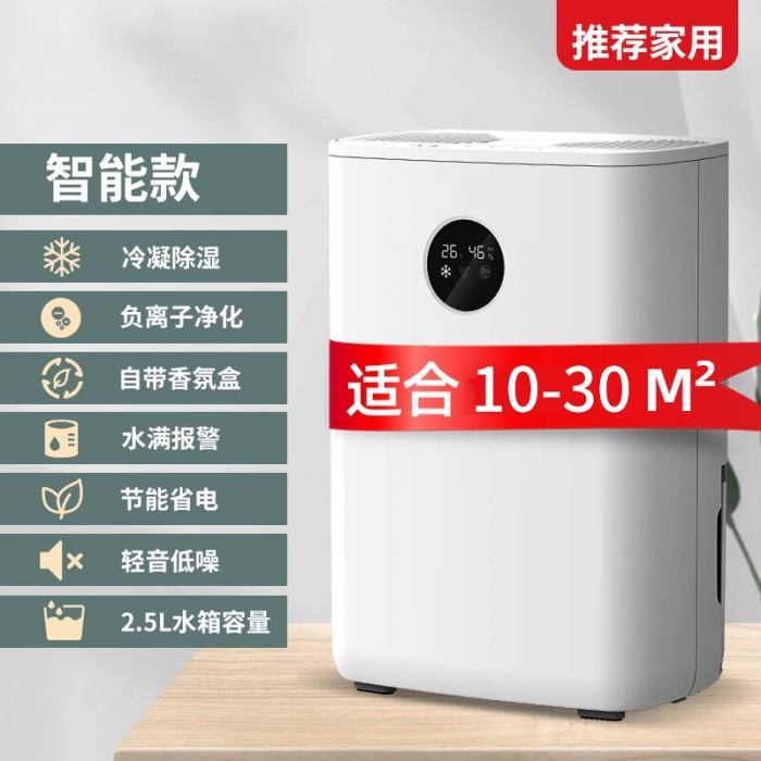 常規型除濕機和非標定制型區別和市場需求！