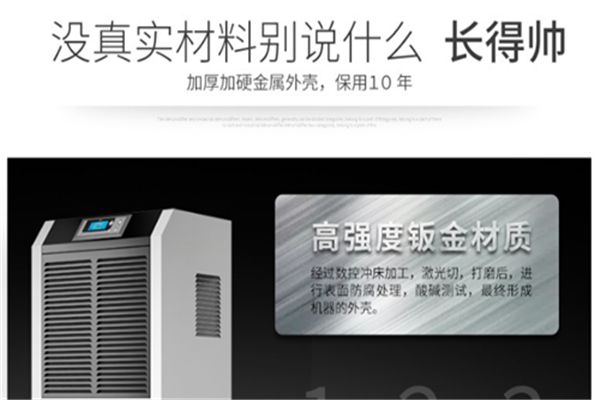 為什么除濕器只吹風(fēng)不出水？