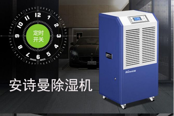 除濕選除濕機(jī)還是空調(diào)機(jī)？