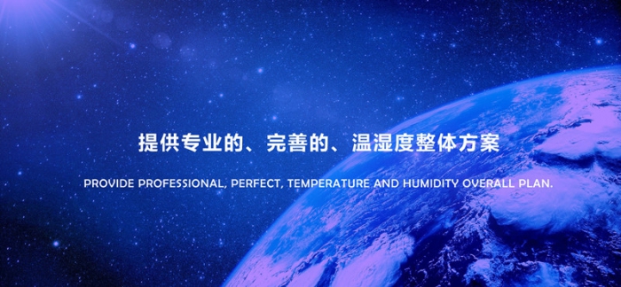 管道除濕機如何保養？