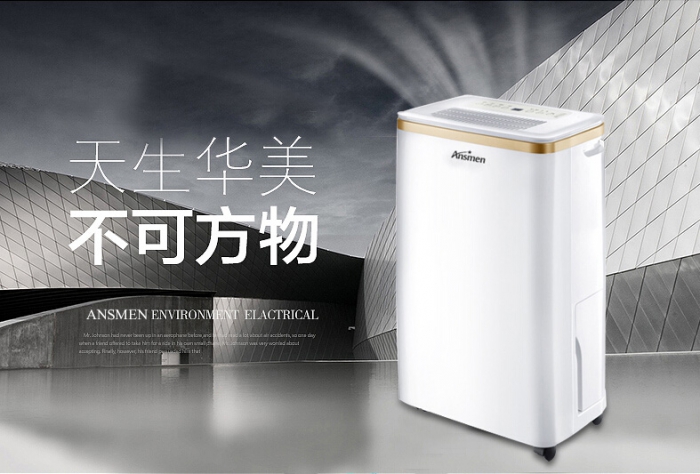 陳皮烘干機，陳皮除濕烘干一體機