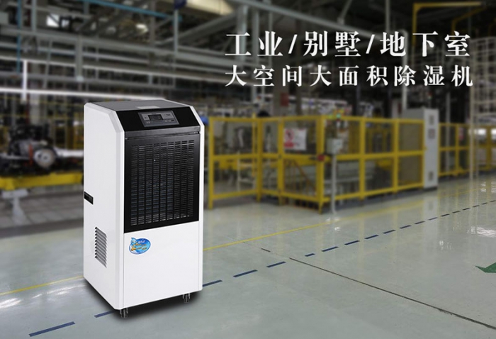 電子廠加濕器，讓電子廠輕松防靜電