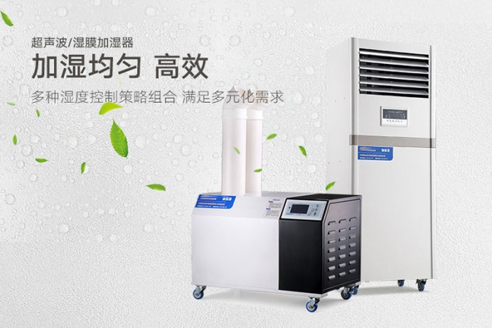 冷凍肉解凍用加濕器，低溫高濕空氣解凍技術