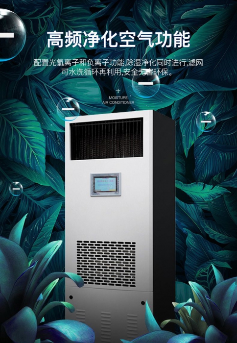 冬天是否需要使用除濕機(jī)？安詩(shī)曼為您排疑解惑