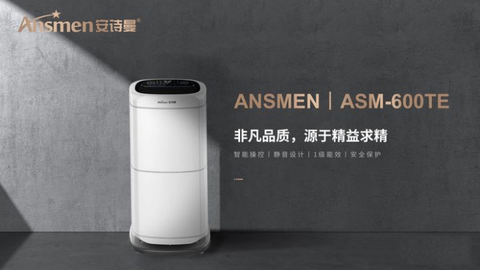 升高溫除濕機(jī),快速升溫高效除濕