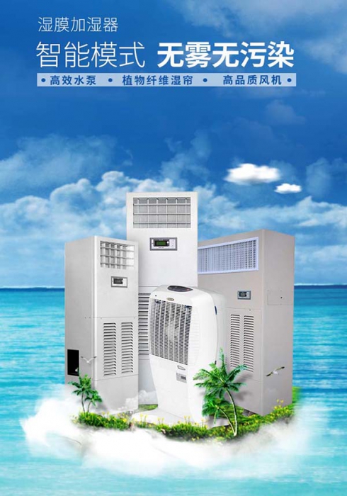 梅雨季來臨 除濕機VS空調，哪種除濕方法更靠譜